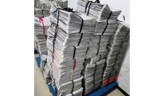 2025年7月19日纸厂废纸价格信息