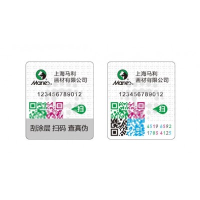 二维码防伪标签图3