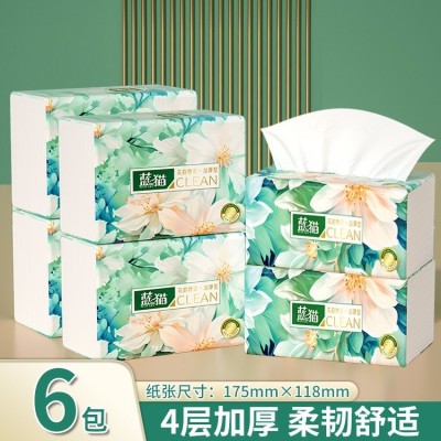 新人专享6包纸巾抽纸厂家批发家用餐巾纸实惠装卫生纸擦手 面巾纸图1