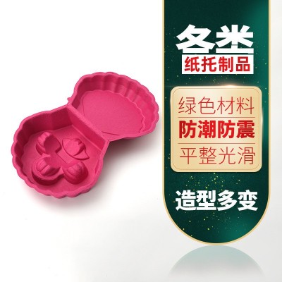 来图定制纸托包装盒环保可降解纸浆包装纸托防震防破坏纸托制品图3