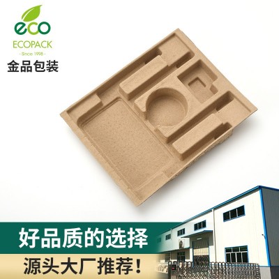 定制包装纸托奶茶咖啡外卖打包纸托化妆品包装纸托纸浆模塑纸浆盒图2