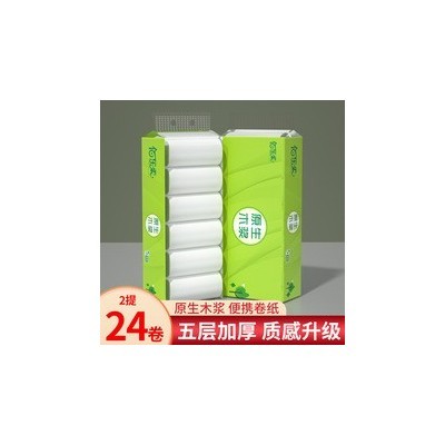 无芯卷纸便携式家庭实惠装卫生纸五层加厚宿舍原生木浆厕纸纸巾图1