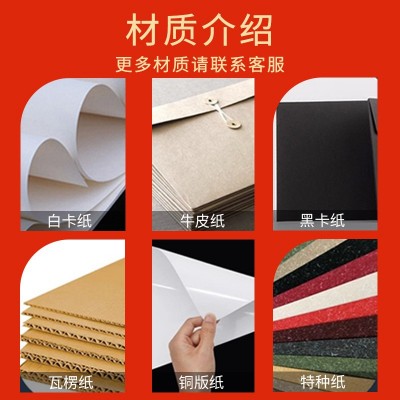 外卖打包盒定制彩色飞机盒双面跨境包装盒风特硬彩盒厂家印刷定做图2