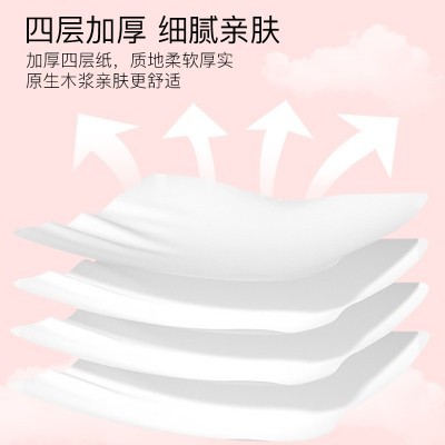 悬挂式整箱大包福利品纸巾厂家批发挂式抽纸卫生纸巾家用抽纸厕纸图3
