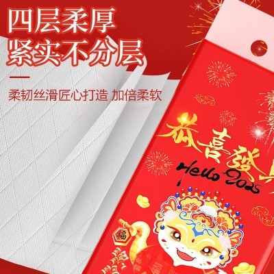 蛇年2025专属新春款挂抽纸挂式面巾纸大包整箱抽纸家用厕所卫生纸图2