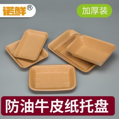 一次性盘烧烤盘餐盘纸盘子商用碟子牛皮纸长方形托盘餐具派对船盒图4
