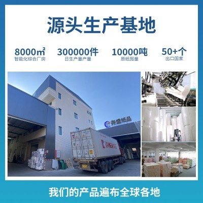 工厂直供卷纸商用酒店客房大盘纸空心家用纸巾宾馆卫生纸图2