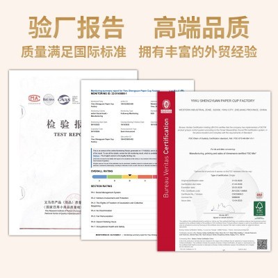 一次性纸杯白杯加厚隔热商用家用日用品一次性纸杯跨境日用品餐具图3