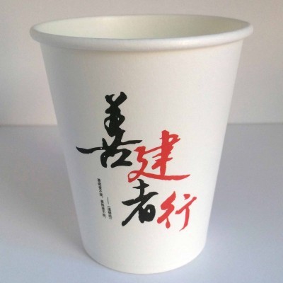 纸杯定制一次性杯子印字logo定做加厚订做奶茶杯一次性纸杯 定制图4