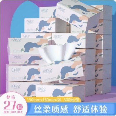 【27包/箱】家用木浆抽纸印花面巾纸加厚柔软无香母婴批发整箱图2