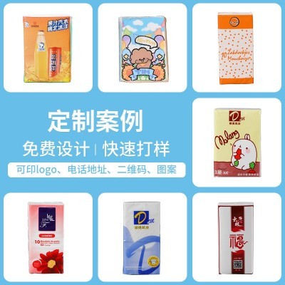 厂家便携面巾纸纸巾小包手帕纸卫生纸餐巾纸可加印包装logo加工图4