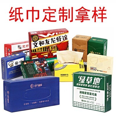 工厂批发纸巾定制抽纸纸抽餐巾纸定做广告商用地摊餐饮订制印logo图2
