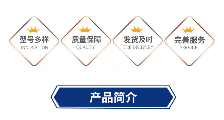 型号多样！质量保障！发货及时！完善服务！