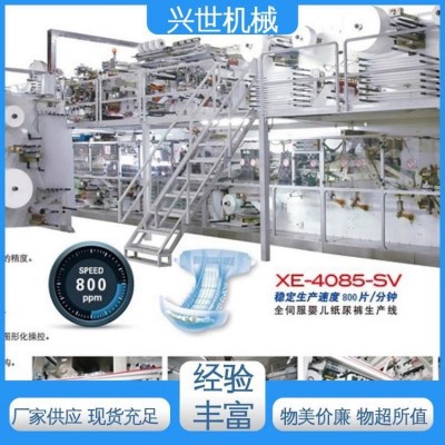 纸尿裤生产线 防水透气 全自动 定制定做 兴世机械图4