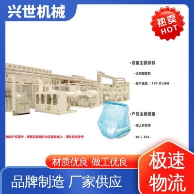 兴世机械 卫生巾机加工 稳定生产快 触摸屏控制台 操作便捷图4