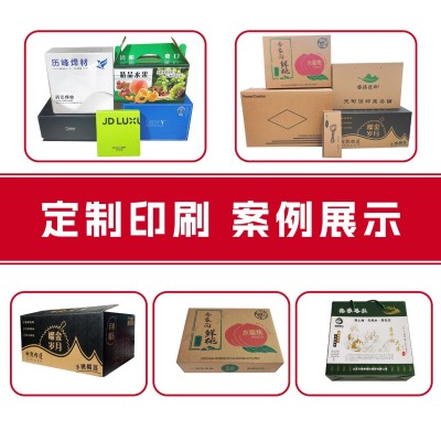 纸箱定制LOGO印刷异性盒定制纸盒定做打包五层加厚医疗器械包装箱图3