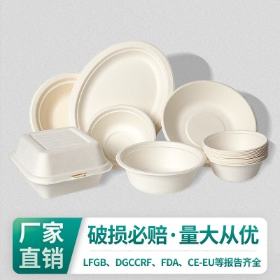 批发一次性纸碗餐碗面碗沙拉水果圆形打包盒圆碗汤碗甘蔗浆可降解