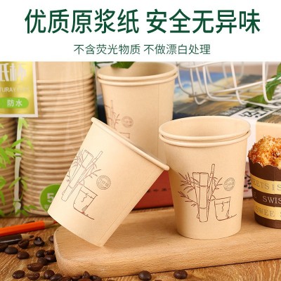 纸杯杯子一次性竹浆纸杯水杯加厚商用家用整箱批订印logo纸杯图5