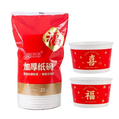 批发一次性纸杯竹纤维9盎司加厚热饮纸杯一次性本色纸杯245ml图2