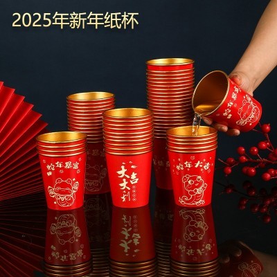2025蛇年新年纸杯一次性金箔纸杯过年喝水杯春节家用红色喜庆批发图2