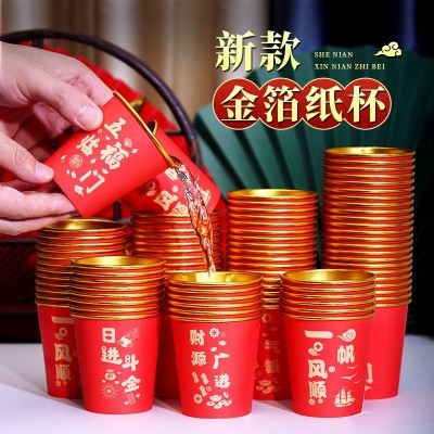 加厚金箔纸杯一次性杯子整箱批发家用商用特价办公超市结婚水杯图3