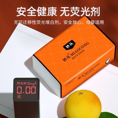 定制家用大包原生木浆卫生纸餐巾纸抽纸厕所手纸抽纸面巾纸整箱批图2