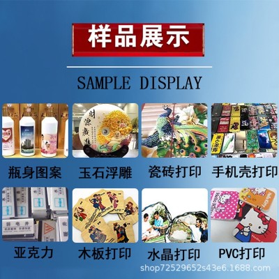 6050小型uv平板打印机彩色喷绘机大型水晶标手机壳印刷机金属礼盒图3