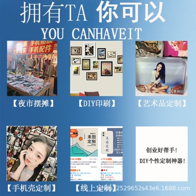 6050小型uv平板打印机彩色喷绘机大型水晶标手机壳印刷机金属礼盒图2