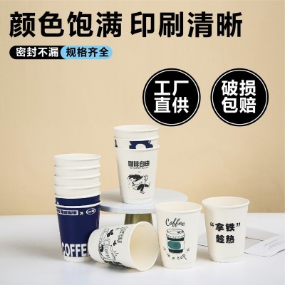 一次性奶茶纸杯加厚带盖隔热热饮中空杯咖啡杯牛皮纸奶茶纸杯制定图2