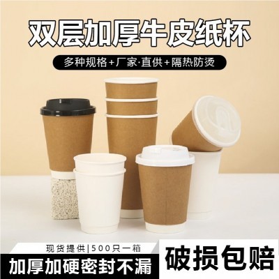 一次性奶茶纸杯加厚带盖隔热热饮中空杯咖啡杯牛皮纸奶茶纸杯制定图4