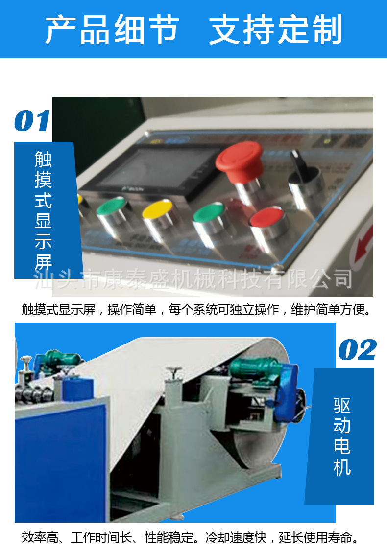 双轴收料牛皮纸分切分条机_06.jpg