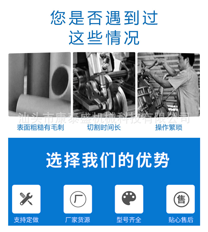 3~6寸双层全自动切纸管机(高配)_02.jpg