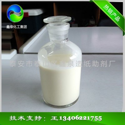 制浆用消泡剂