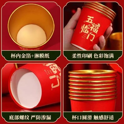 一次性纸杯批发印刷LOGO纸杯加厚广告纸杯金铝箔办公纸杯图3