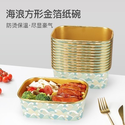 喇叭花一次性纸碗海浪金箔纸餐盒加厚铝膜碗外卖饭盒打包盒可印刷图5