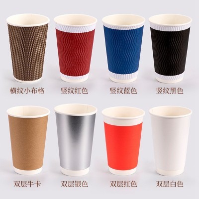 喇叭花一次性纸杯龙鳞纸杯 咖啡杯商用奶茶杯外带打包杯子热饮杯图4