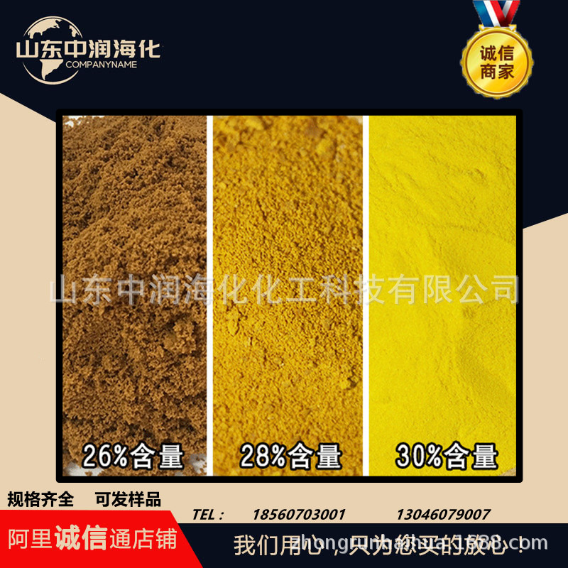 微信图片_202105301031042_副本.png