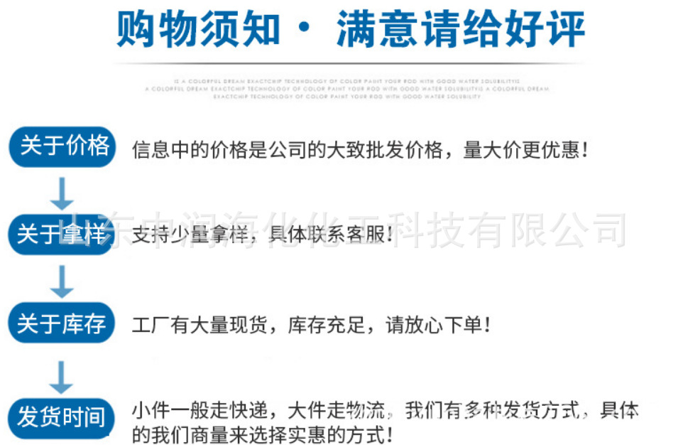 微信图片_20210519154858.png