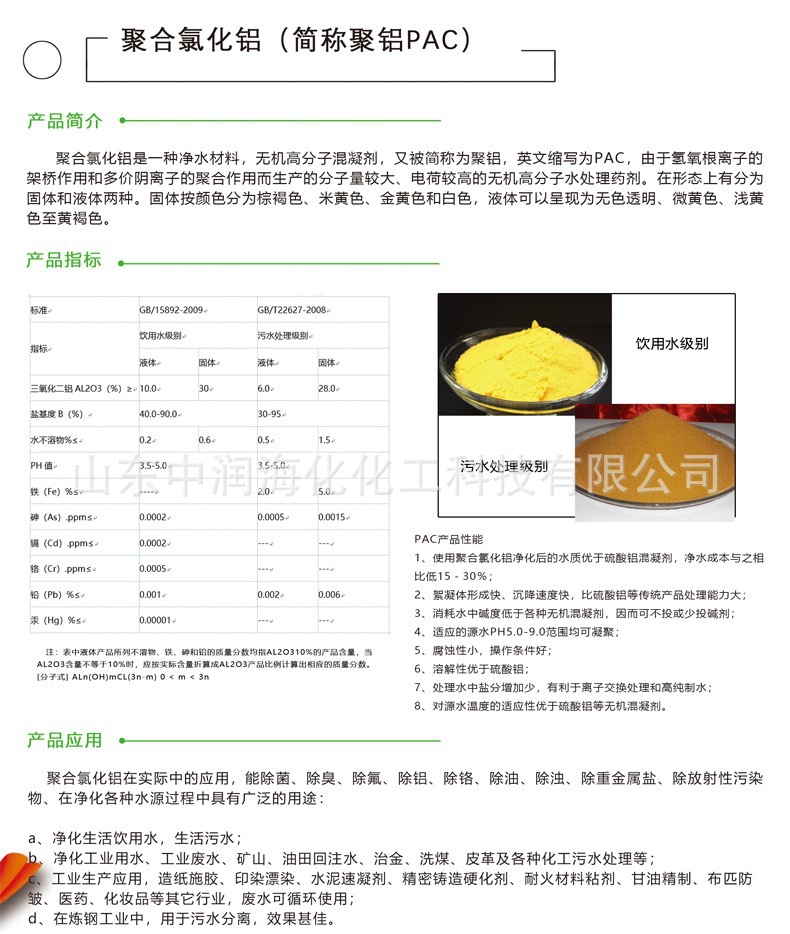 微信图片_20210530103104.jpg