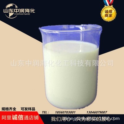 大量供应消泡剂浓度高添加量少快速消泡工业污水循环水处理消泡剂图2