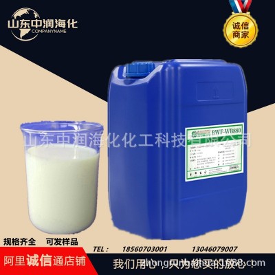 大量供应消泡剂浓度高添加量少快速消泡工业污水循环水处理消泡剂图3