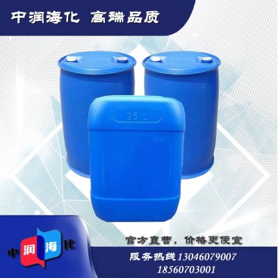 聚丙烯酸钠PAAS阻垢分散剂中性阻垢剂电厂化工炼油聚丙烯酸钠PAAS图2