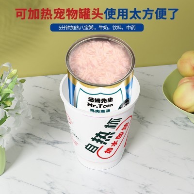 自热纸杯一次性自加热杯子保温茶水杯饮料罐头自发热杯图2
