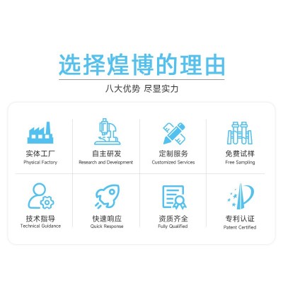 厂家定制高效漆水处理AB剂 工业污水电镀喷油循环用水处理絮凝剂图2