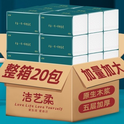 抽纸纸巾大包整箱批发工厂直供大包纸抽家用纸巾餐巾纸卫生 纸批发图2