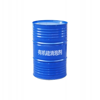 有机硅消泡剂工业消泡剂消泡液污水处理用去泡剂 有机硅消泡剂图3