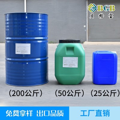 消泡剂涂料纺织造纸干洗店除泡王切削液剂污水处理消泡剂高效图2