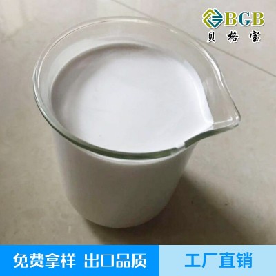 消泡剂涂料纺织造纸干洗店除泡王切削液剂污水处理消泡剂高效图3