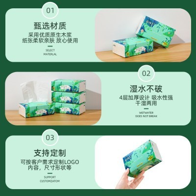 纸精灵软包抽纸8包装原生木浆抽纸舒适柔软4层加厚干湿两用面巾纸图3
