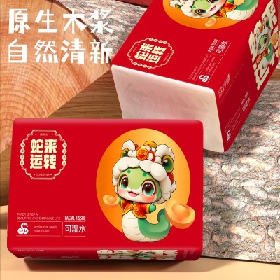 21大包蛇年纸巾抽纸大箱餐巾纸家用包邮卫生纸抽纸整箱批发图5